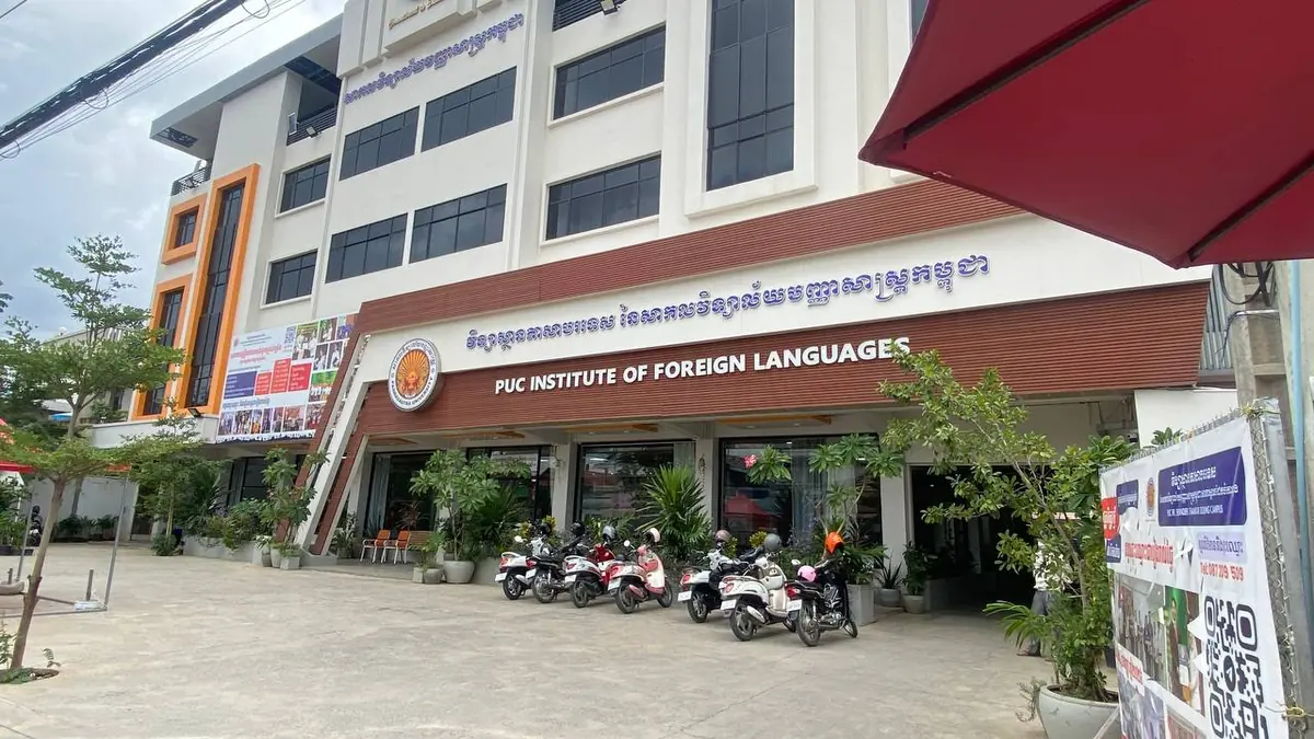 Outside the PUC Institute of Foreign Languages building